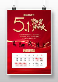 ��һ�Ͷ��ڷż�֪ͨ����