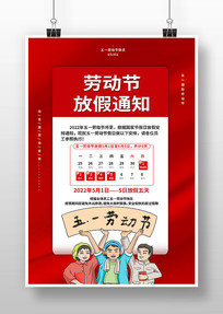 ��ɫ��Լ��һ�Ͷ��ڷż�֪ͨ����