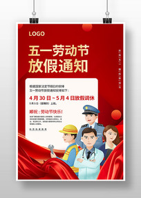 ��ɫ��Լ��һ�Ͷ��ڷż�֪ͨ��������