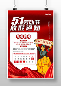 ��ɫ��һ�Ͷ��ڷż�֪ͨ����