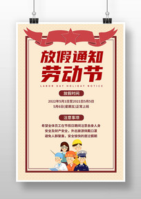 ��Լ��һ�Ͷ��ڷż�֪ͨ����