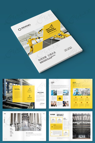 机械制造画册 机械制造画册