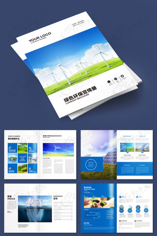 ��ɫ����Դ����ģ�� AI