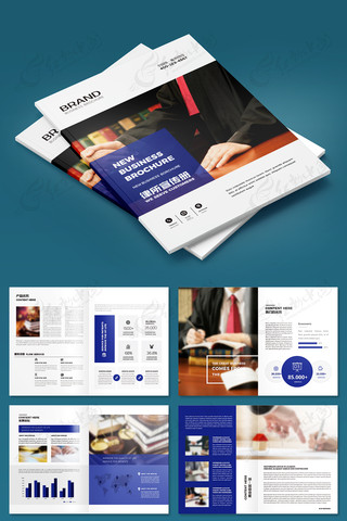 律师事务所宣传册模板 律师事务所宣传册模板