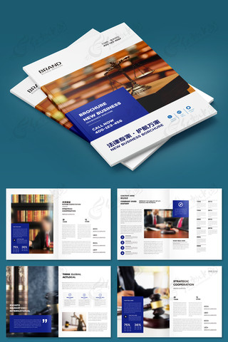 律所画册模板 律所画册模板