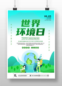 2022绷