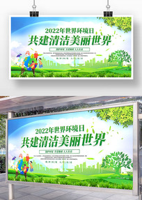 2022绷չ