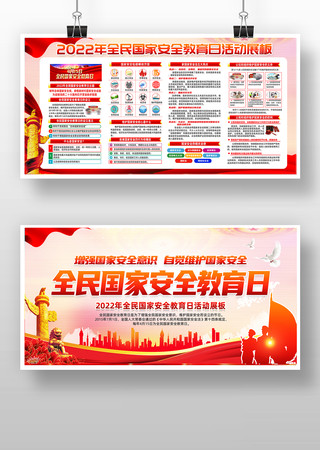 415ȫ����Ұ�ȫ������������