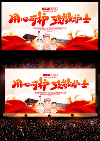 512���ʻ�ʿ�ڻչ�屳��