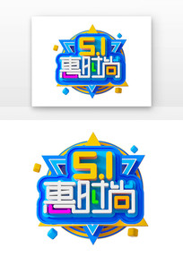51ʱ