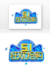 51