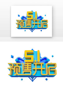 51Ԥۿ
