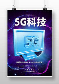 5GƼ