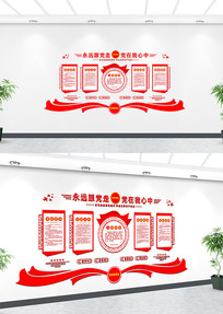 ����չ��Ч��ͼ�Ļ�ǽ