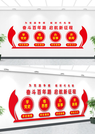 ��ʷѧϰ�Ļ�ǽ