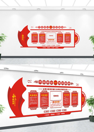 ��Ա��Ҳ��������Ļ�ǽ