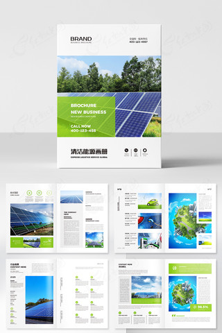 ��ɫ����Դ����ģ�� AI