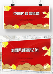 ԭ���й����ɫ�����̳����չ��