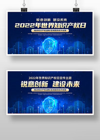 2022֪ʶȨչ
