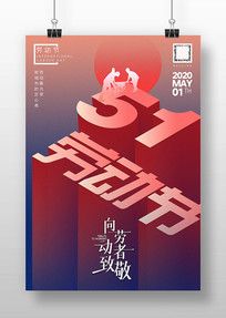 51