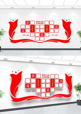 党员学习园地党员风采文化墙 党员学习园地党员风采文化墙