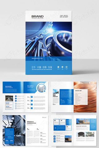 高科技画册模板 高科技画册模板