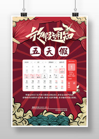 ���ɸ��ŷ���һ�ż�֪ͨ����