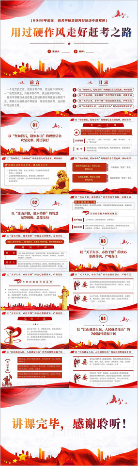 �ù�Ӳ�����ߺøϿ�֮·�������⵳��PTP