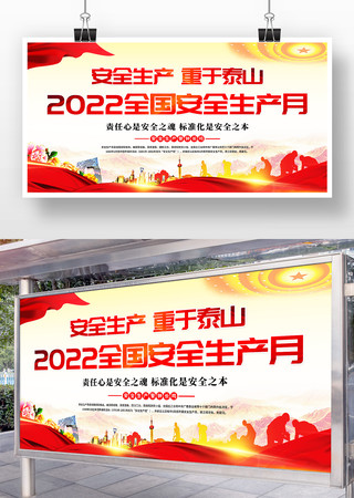 2022�갲ȫ������չ����� PSD