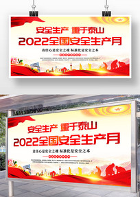 2022갲ȫչ