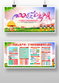 2022갲ȫ֪ʶչ