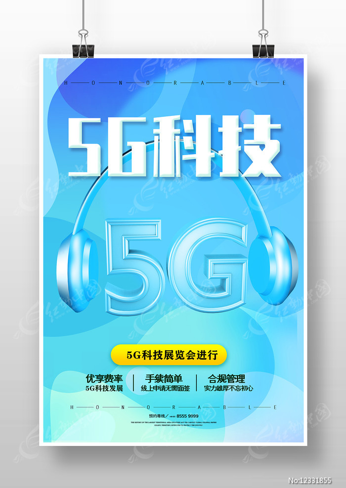 5GƼ