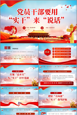 ��Ա�ɲ�Ҫ��ʵ����˵������PPT