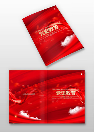 ��Աѧϰ�ֲᵳ������ PSD