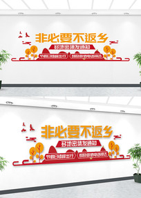 �����Ļ�ǽ