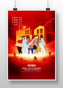 ��һ�ż�֪ͨ�廭����