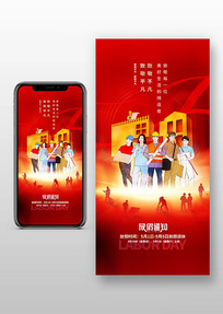 ��һ�ż�֪ͨ�廭�ֻ�����