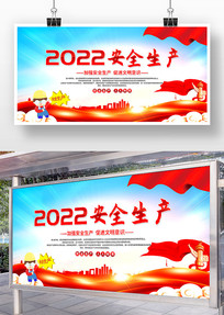 2022갲ȫչ