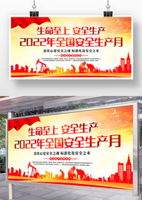 2022갲ȫչ