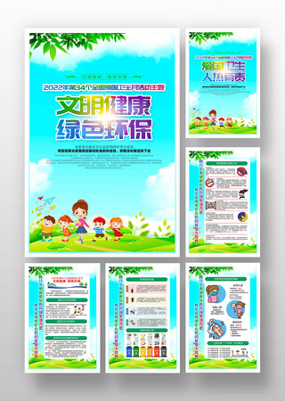 2022��ȫ������������չ�� PSD