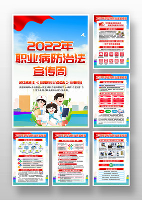 2022ְҵηչ