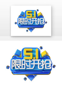 51ʱ