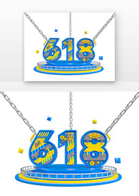 618е