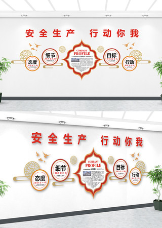 ���䰲ȫ�����Ļ�