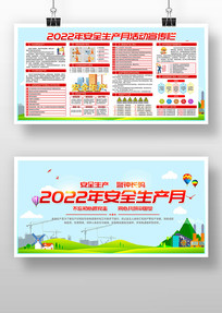ȫ2022갲ȫչ