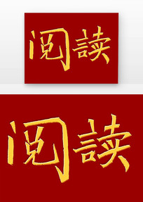 �Ķ��鷨��