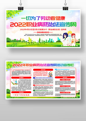 2022ְҵηչ