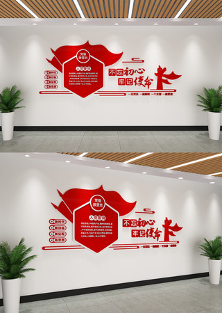 ���������μ�ʹ���Ļ�ǽ