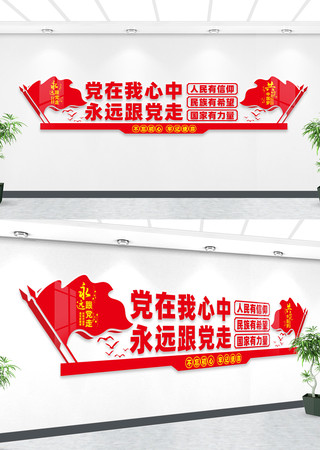 ��Ա������Ļ�ǽ