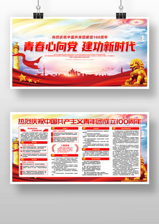 �����й������ų���100��������չ��